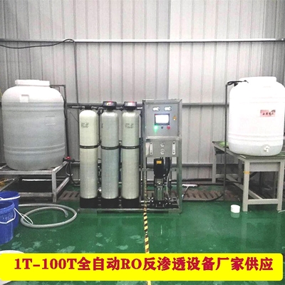 輝月環保慈溪精細化工用水 去離子水設備與水處理研發創新