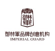 【深圳御林軍企業(yè)形象策劃】塑造品牌，守護(hù)價(jià)值，打造不一樣的企業(yè)形象